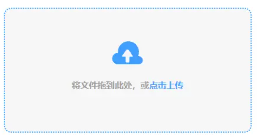 亚美体育app官网登录入口使用讲解 - 添加文件
